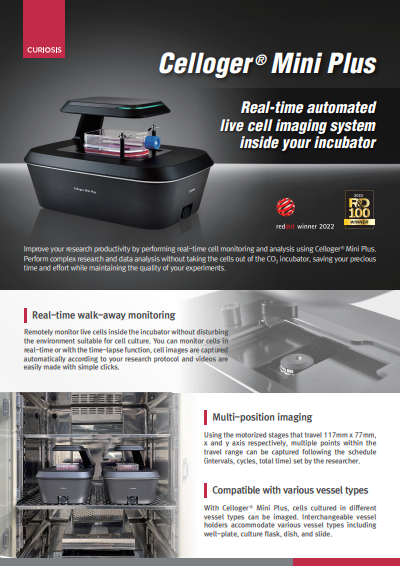 mini plus brochure