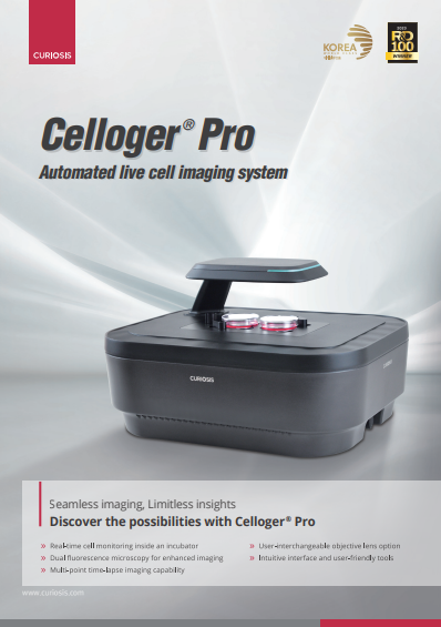 pro brochure