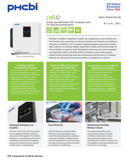 233aicuvx brochure